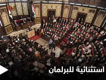 بعد توليه الرئاسة لعقدين.. جلسة استثنائية لمجلس الشعب السوري بشأن الانتخابات - وكالة ستيب نيوز