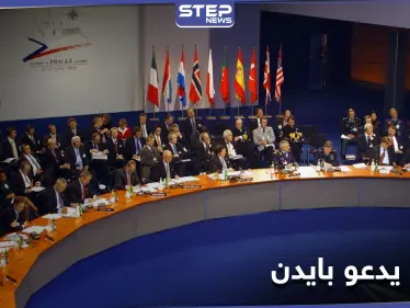 بحضور بومبيو.. حلف الناتو يدعو بايدن لقمة بروكسل بعد تنصيبه رئيسًا - وكالة ستيب نيوز