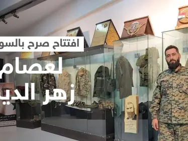 بالصور|| النظام السوري يفتتح صرحاً لـ