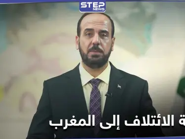 نصر الحريري يراسل ملك المغرب 