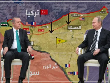 بمؤتمر صحفي مشترك، اردوغان وبوتين يتفقان على إزالة "البؤر الإرهابية" من ادلب!! - وكالة ستيب نيوز