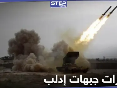 تدريبات عسكرية تركية بإدلب تزامناً مع قتلى للنظام السوري بتبادل قصفٍ مع المعارضة - وكالة ستيب نيوز