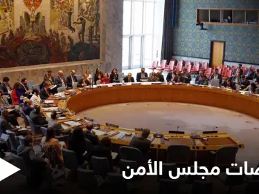 لرفضها المعابر الإنسانية.. روسيا تغادر مفاوضات مجلس الأمن وتستقبل الوفود في "أستانا 16" - وكالة ستيب نيوز