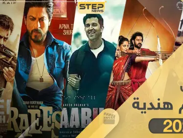 أقوى أفلام هندية لعام 2020 عليك مشاهدتها - وكالة ستيب نيوز