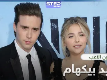 بروكلين بيكهام يتصدر المواقع العالمية ويعلن خطوبته على الممثلة نيكولا بيلتز - وكالة ستيب نيوز