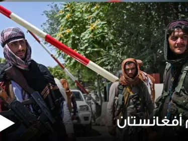 تسريبات تكشف عن الشخصيات التي ستقود حكم أفغانستان وما تم الاتفاق حوله حتى اللحظة - وكالة ستيب نيوز