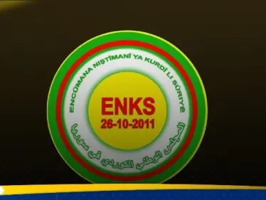 خاص||في أول رد.. المجلس الوطني الكردي في سوريا يعلق على اتفاق قسد ودمشق - وكالة ستيب نيوز