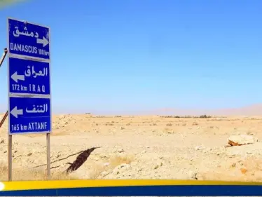 توضيح رسمي بشأن زيادة رسوم تأشيرة دخول العراقيين إلى سوريا - وكالة ستيب نيوز