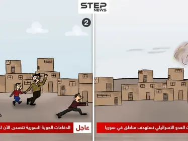 ضحايا التصدي لـ العدوان - وكالة ستيب نيوز