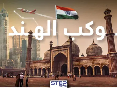 وثائقي كوكب الهند.. آلاف اللغات والأديان والثقافات وملايين البشر، ورئيس واحد أخذ بيدها للقمة - وكالة ستيب نيوز