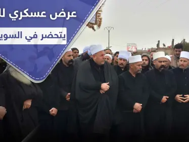 فصائل السويداء المحلّية تتجهز لعرض عسكري هو الأضخم من نوعه وتكشف لـ"ستيب" أهدافه - وكالة ستيب نيوز