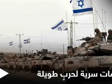 مصادر تكشف معلومات حساسة عن العملية العسكرية الإسرائيلية الشاملة.. وقوة ترسانة حماس - وكالة ستيب نيوز