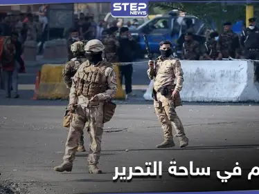 تصادم المتظاهرين وقوات الأمن في العراق تزامناً مع الذكرى السنوية للحراك الشعبي. - وكالة ستيب نيوز