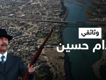 من هو صدام حسين ... تعرّف على قصة حياته - وكالة ستيب نيوز