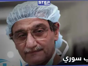 لأول مرة في تاريخها بطل أرمينيا القومي طبيب سوري.. فمن هو وماذا فعل - وكالة ستيب نيوز