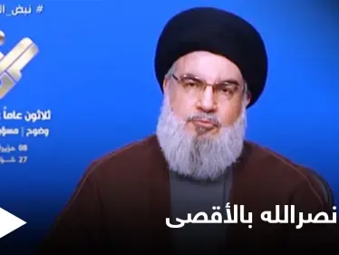 حسن نصر الله يتحدث عن صلاته في "المسجد الأقصى" ويحذّر من خطوة نتنياهو المقبلة - وكالة ستيب نيوز