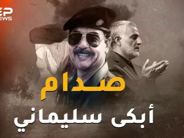 معركة حصار البصرة ..عندما زار صدام أرض المعركة ليقلب الحرب على إيران ويبكي سليماني، ماذا فعل!؟ - وكالة ستيب نيوز