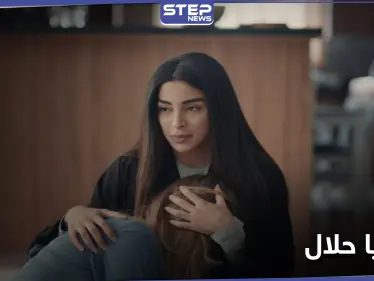 "مخل للآداب".. الهيئة العامة للإعلام في السعودية توقف عرض "ضحايا حلال" بعد ضجة وجدل كبيرين - وكالة ستيب نيوز