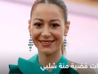 إخلاء سبيل منة شلبي ونتيجة التحقيقات.. السلطات المصرية تصدر بياناً مفاجئاً - وكالة ستيب نيوز