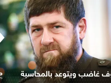 قديروف غاضب ويتوعد بمحاسبة جنود أوكران اعتدوا على القرآن الكريم - وكالة ستيب نيوز