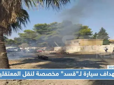 الحسكة: استهداف سيارة لـ"قسد" المخصصة لنقل المعتقلين بعبوة ناسفة - وكالة ستيب نيوز