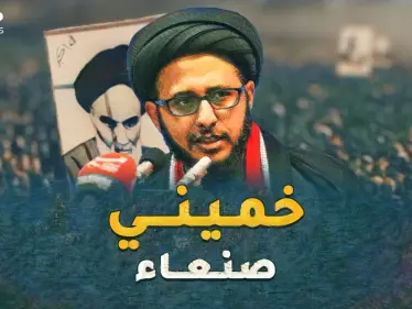 حيلة استخباراتية أسقطت "خميني صنعاء" فجراً...صديق خامنئي وابن الباسيج البار! - وكالة ستيب نيوز