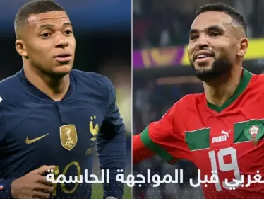 قبل المباراة المنتظرة مع فرنسا.. إعلان من الخطوط الجوية المغربية - وكالة ستيب نيوز