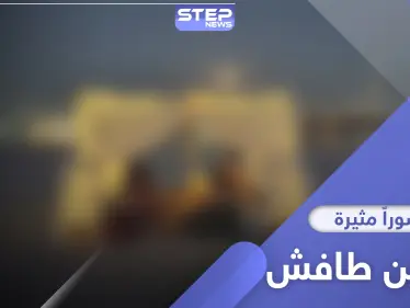 "بلا حمالة صدر".. رواد مواقع التواصل يلاحقون نسرين طافش بصورة على شواطئ الإمارات (صور) - وكالة ستيب نيوز