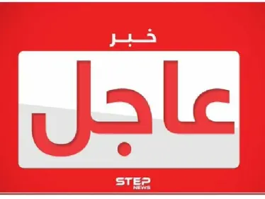 مقتل 3 أفراد وإصابة 5 في انفجار قنبلة في العاصمة الأثيوبية أديس أبابا - وكالة ستيب نيوز