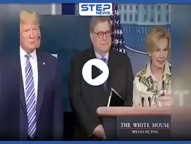 بالفيديو|| في موقف طريف الرئيس الأمريكي في مؤتمر صحفي يفر هارباً من طبيبة خضعت للاختبار - وكالة ستيب نيوز