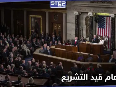 الكونغرس الأمريكي يصوّت على قرار هام من شأنه الضغط على النظام السوري - وكالة ستيب نيوز