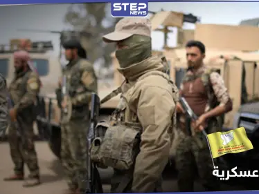 عملية عسكرية لــ "قسد" والتحالف الدولي على طول الحدود السورية العراقية - وكالة ستيب نيوز