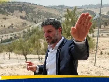 وزير المالية الإسرائيلي يهاجم السعودية مجددًا رغم اعتذاره عن التصريح الأول - وكالة ستيب نيوز