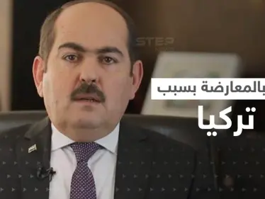 رئيس الحكومة السورية المؤقتة "المعارضة" يرحّب بالتقارب التركي مع النظام السوري - وكالة ستيب نيوز