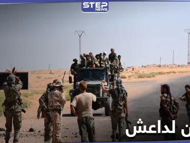 كمين لداعش على طريق حمص يوقع مجزرة بمقاتلي الفرقة الرابعة بقوات النظام السوري - وكالة ستيب نيوز