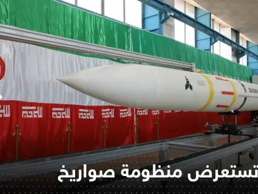 شاهد || إيران تستعرض منظومة "قادرة" على استهداف الجيل الخامس من الطائرات المقاتلة - وكالة ستيب نيوز