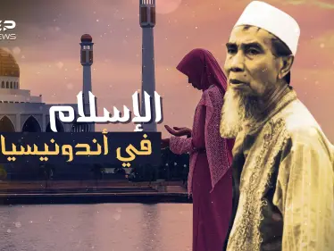 حكاية إسلام إندونيسيا دون سيف..مهر الأميرة الجميلة "أتّشمبنا" أدى لإسلام ربع مليار شخص!! - وكالة ستيب نيوز