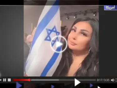 إعلامية لبنانية متهمة بـ "الخيانة العظمى" تغضب العرب بمقطع فيديو لوحت فيه بعلم إسرائيل - وكالة ستيب نيوز