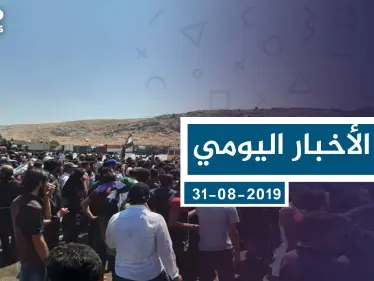 موجز أخبار الوضع السوري ليوم السبت 31 -08-2019 - وكالة ستيب نيوز