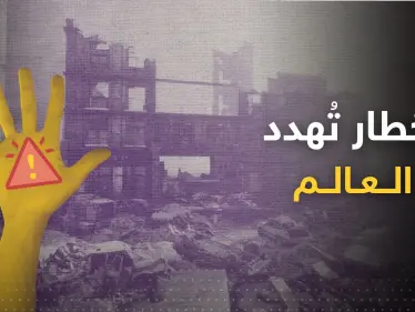 تقرير دولي يحدد 5 أخطار تهدد العالم في 2023 ويسلط الضوء على "المغرب" - وكالة ستيب نيوز