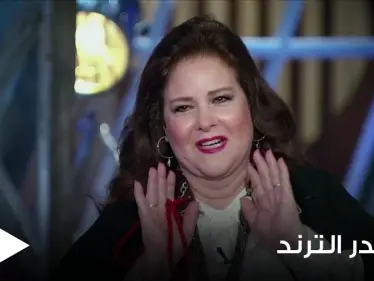 دلال عبد العزيز تتصدر الترند.. وأول تعليق من زوج ابنتها إيمي على شائعة وفاتها - وكالة ستيب نيوز