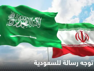 بعد "إهانة" خامنئي.. إيران توجه رسالة للسعودية - وكالة ستيب نيوز