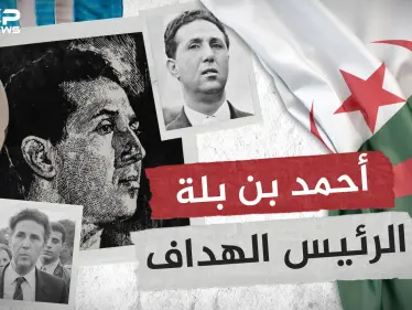 أحمد بن بلة رئيس استقلال الجزائر ... لاعب كرة قدم وثائر شرس ورئيس غير محظوظ تعرف على قصته - وكالة ستيب نيوز
