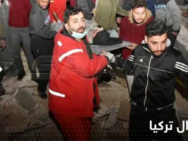 من بينهم إسرائيل.. دول عدة همّت بالوقوف مع تركيا في محنتها وأرسلت لهم فرق مختصة - وكالة ستيب نيوز