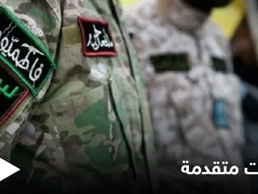 إيران تدرب عناصرها على أسلحة متطورة بدير الزور - وكالة ستيب نيوز