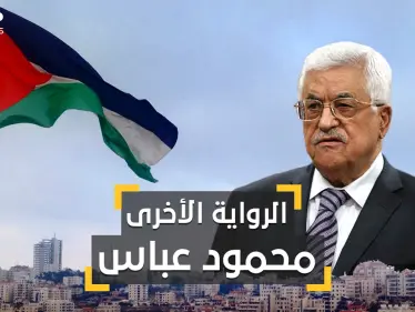 يد روسيا في سوريا وحمامة سلام ورئيس درويش .. الرواية المفقودة في حياة محمود عباس - وكالة ستيب نيوز