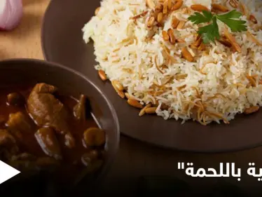 طريقة تحضير 