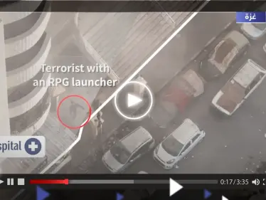 الجيش الإسرائيلي ينشر فيديو يوثق تواجد أحد مقاتلي حماس بحوزته قذيفة "آر بي جي" أمام مستشفى القدس - وكالة ستيب نيوز