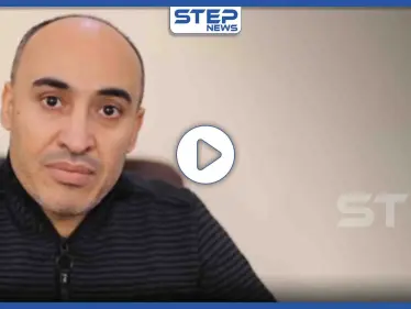 بالفيديو|| عقب انشقاقه.. مدير مكتب وزير المصالحة في النظام السوري يكشف معلومات هامة تكسر شوكة الأسد - وكالة ستيب نيوز