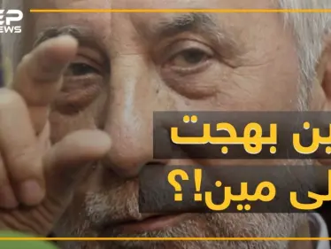 بهجت سليمان يفجر المفاجأة ويهاجم فساد الدولة ويدافع عن الفقراء..ماذا تعرف عن مشرف تأهيل بشار للحكم و"سندباد المخابرات" - وكالة ستيب نيوز